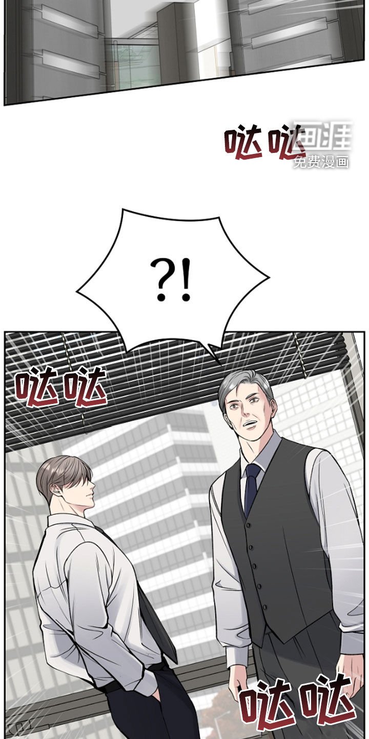 第56章：兴师问罪
