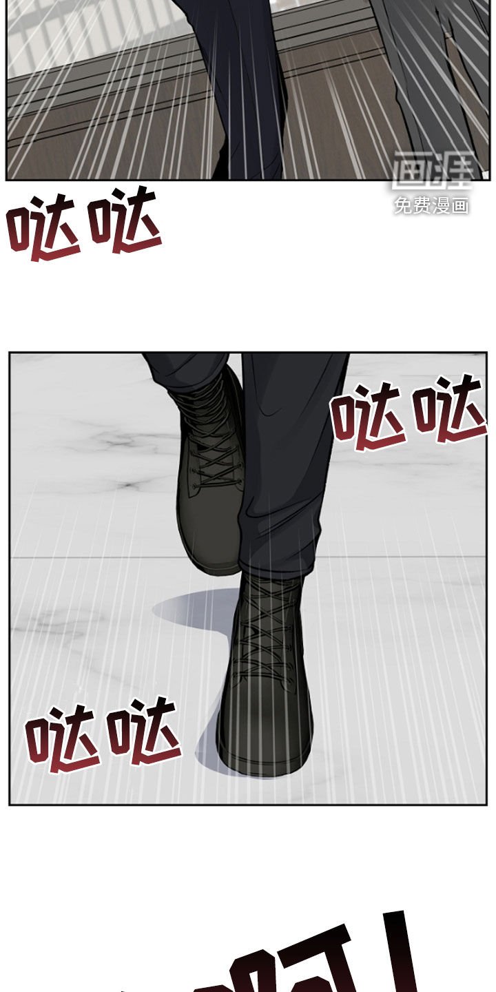 第56章：兴师问罪