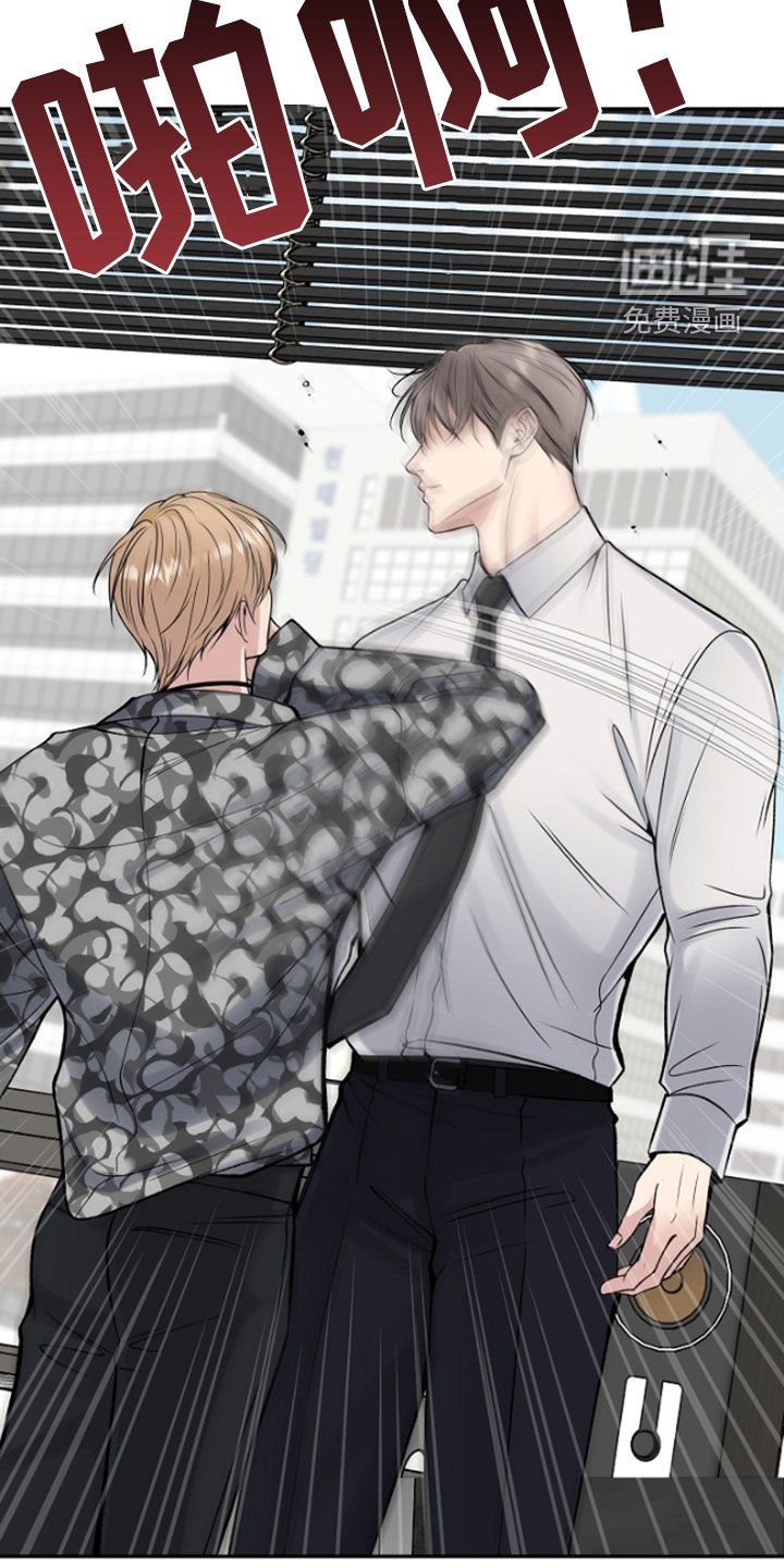 第56章：兴师问罪