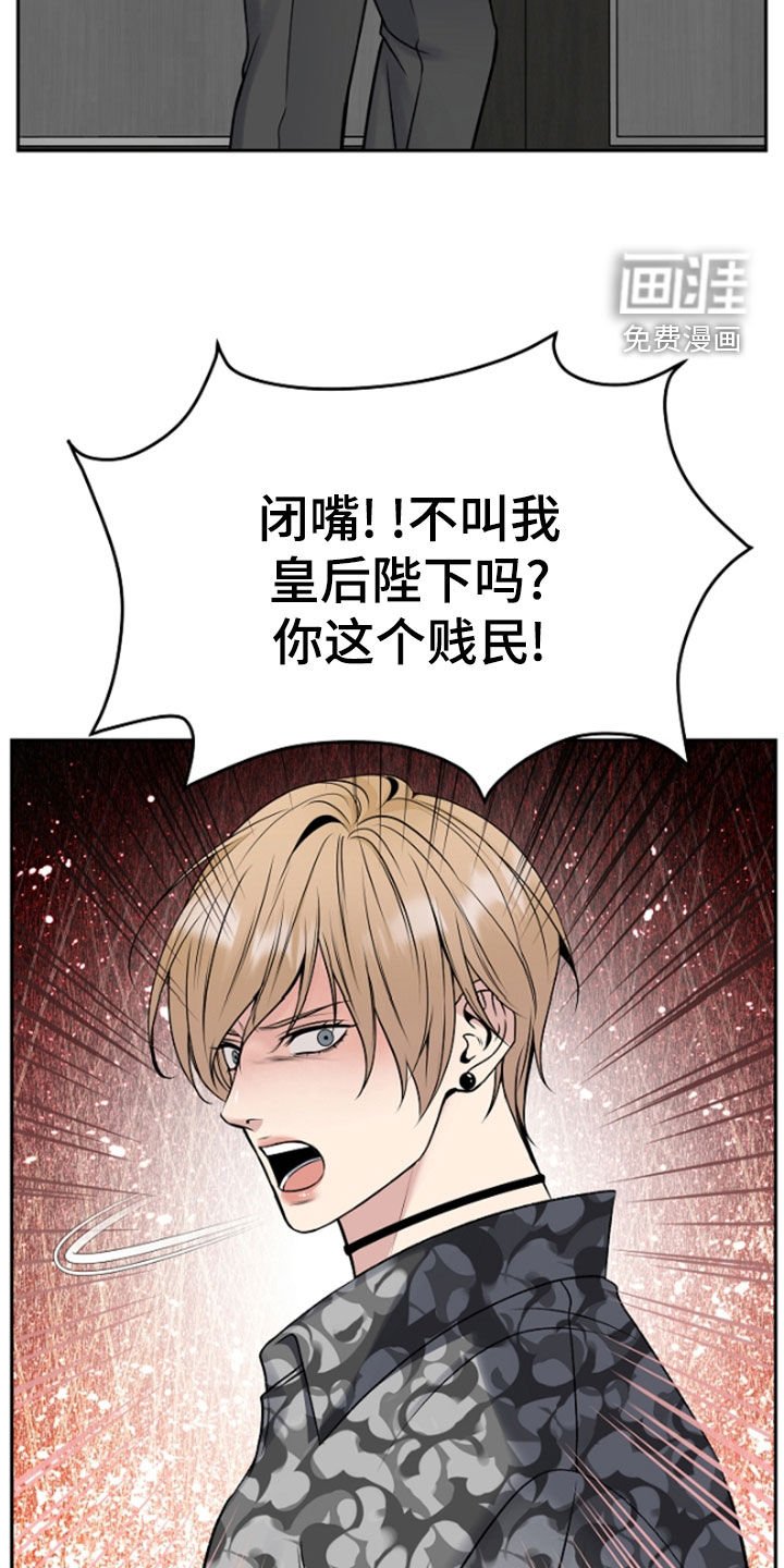 第56章：兴师问罪