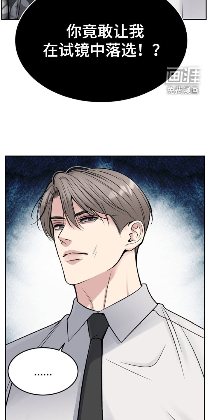 第56章：兴师问罪