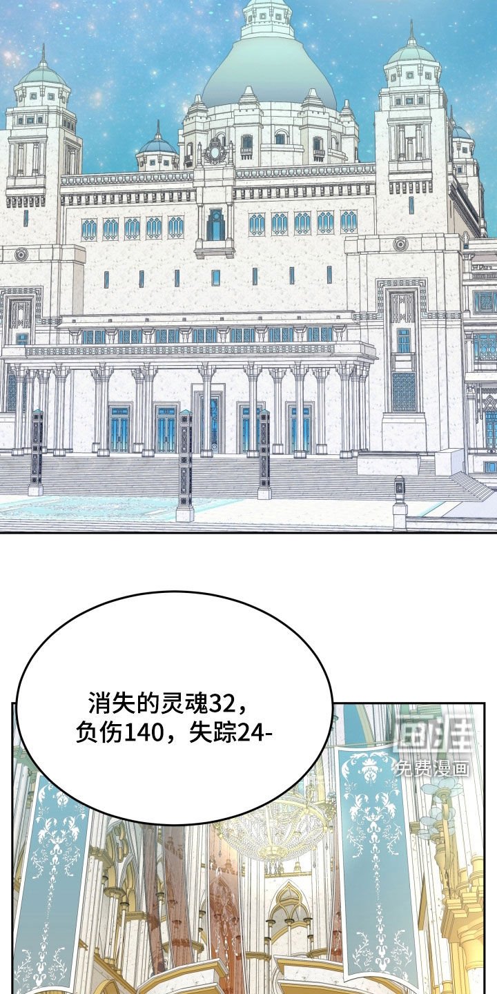 第57章：叛徒的儿子