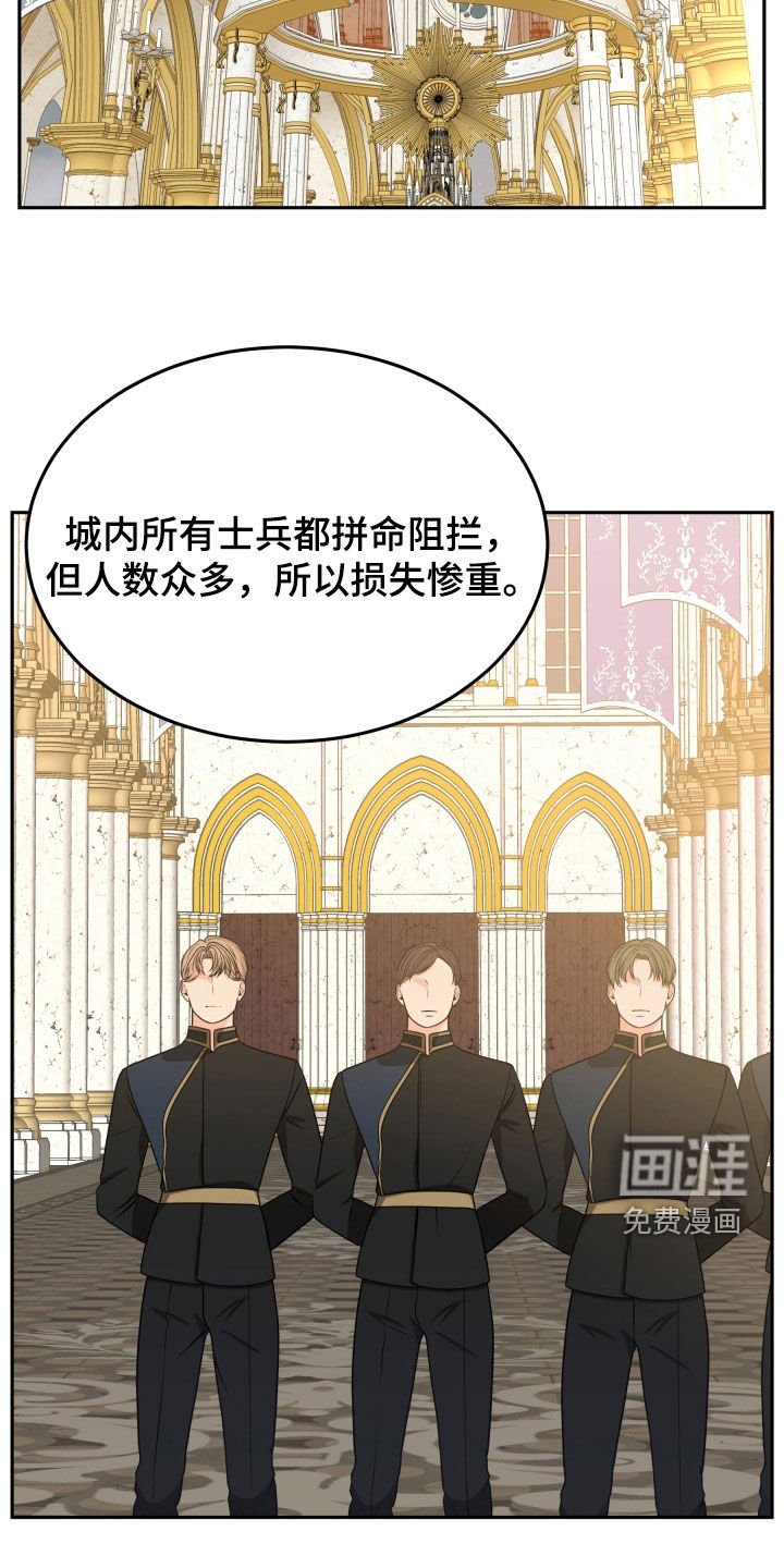 第57章：叛徒的儿子