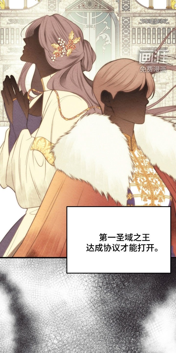 第57章：叛徒的儿子