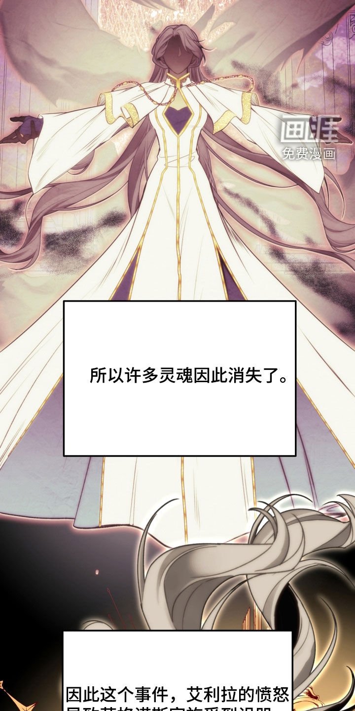 第57章：叛徒的儿子