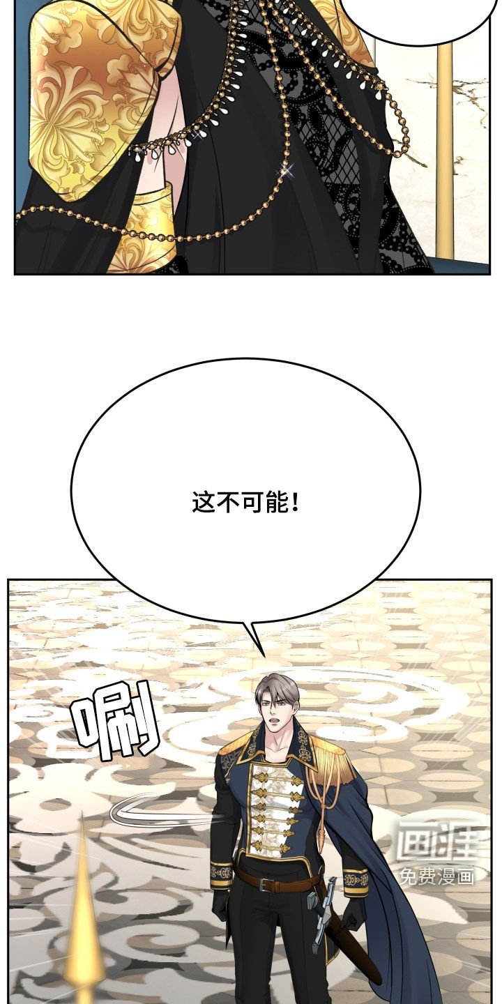 第58章：全都是我的错