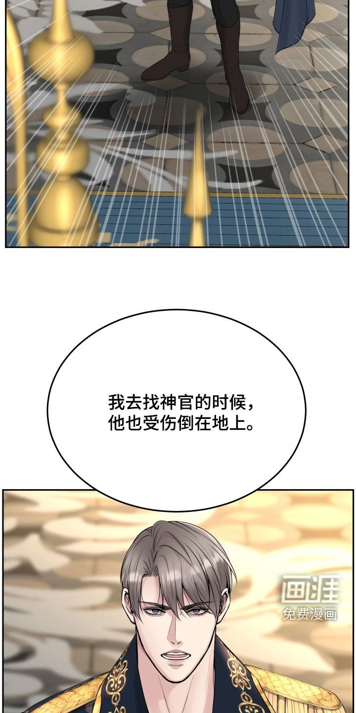 第58章：全都是我的错