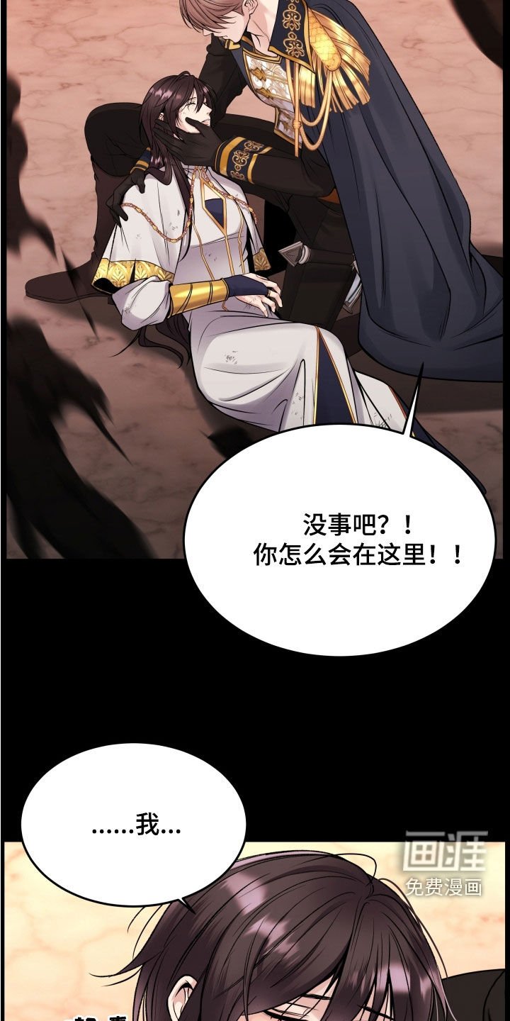 第58章：全都是我的错