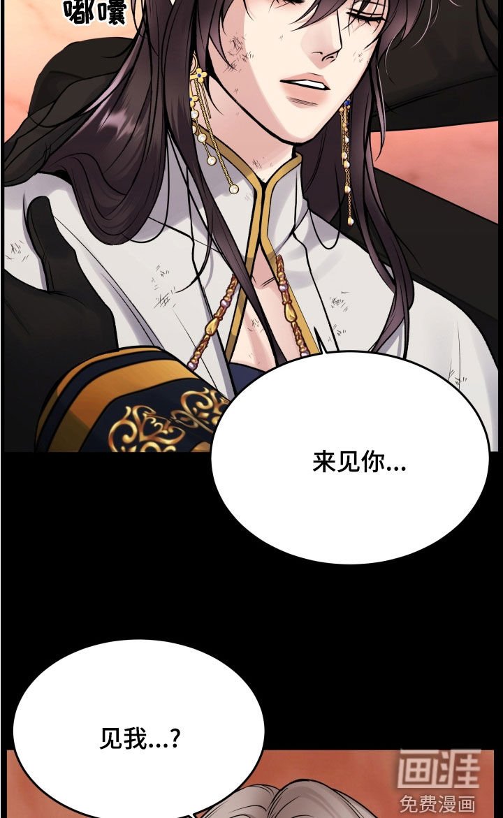 第58章：全都是我的错