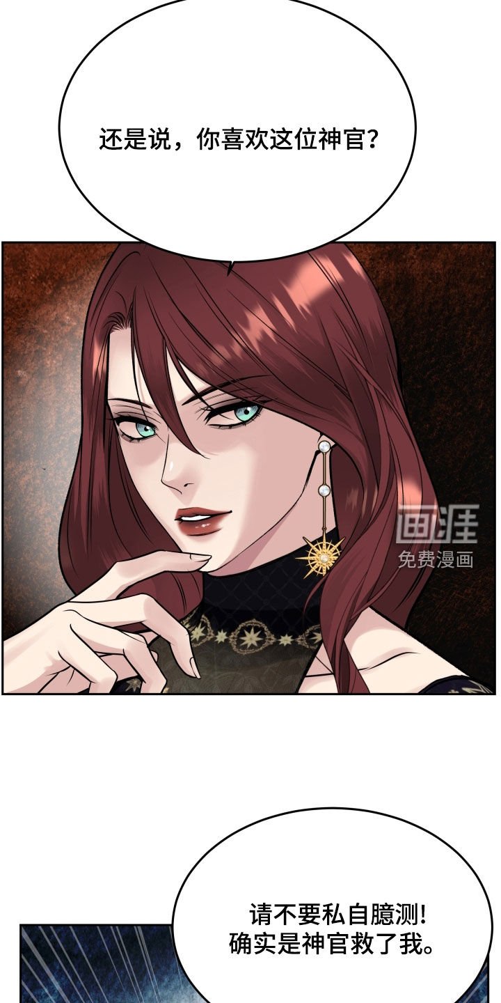 第58章：全都是我的错