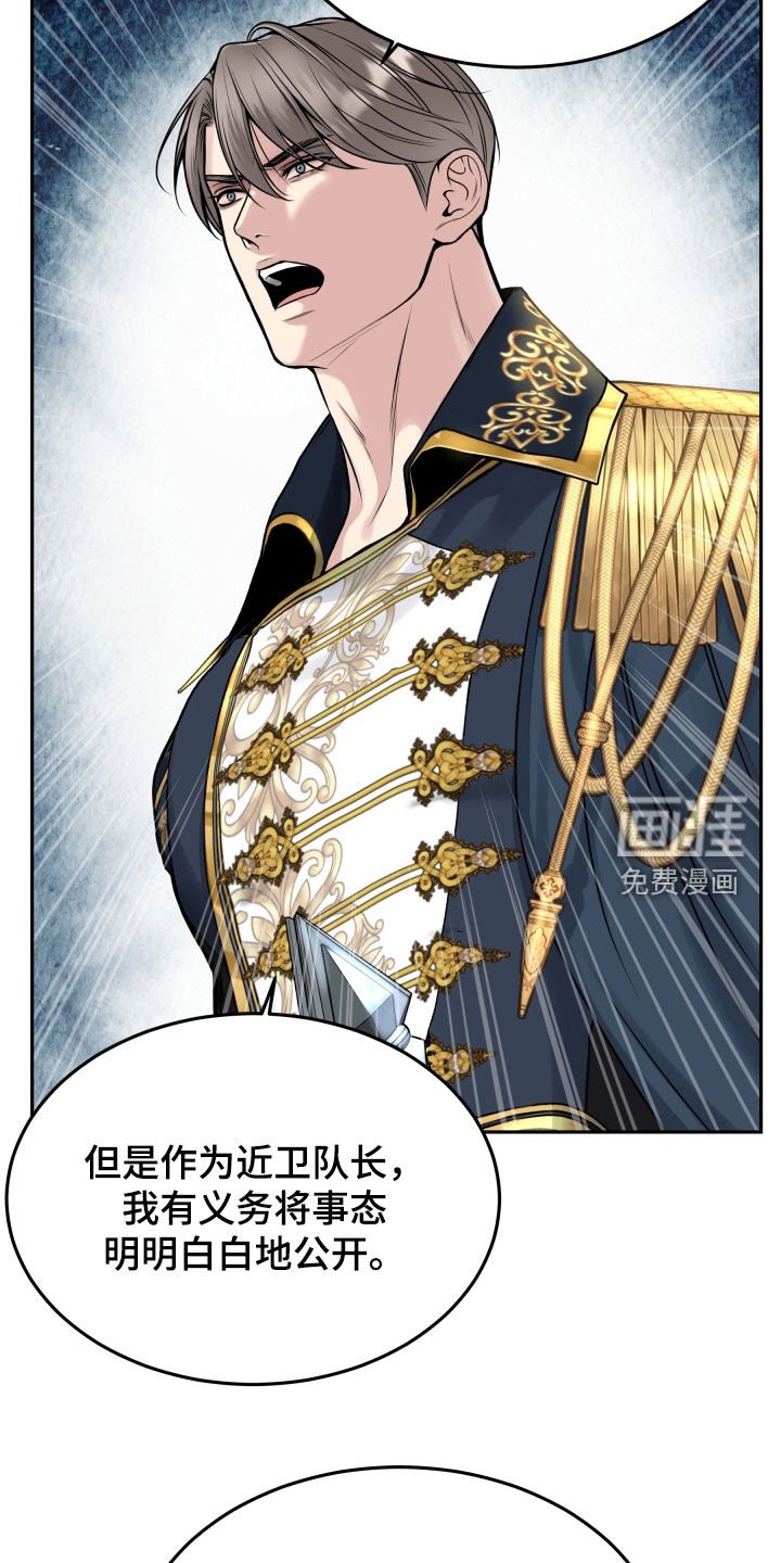 第58章：全都是我的错