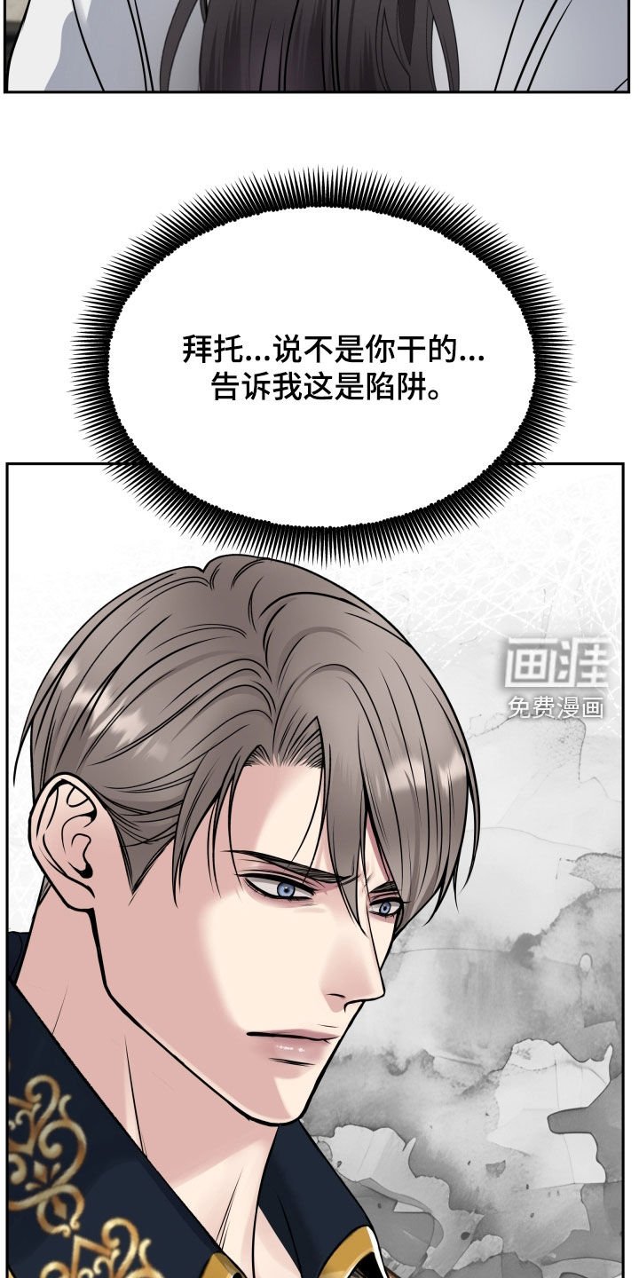 第58章：全都是我的错