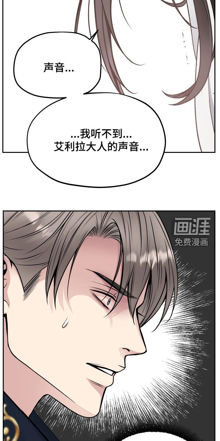 第58章：全都是我的错