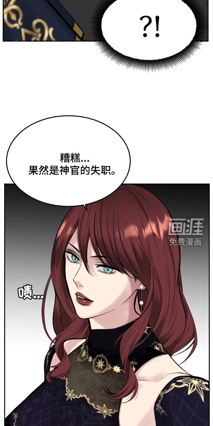 第58章：全都是我的错