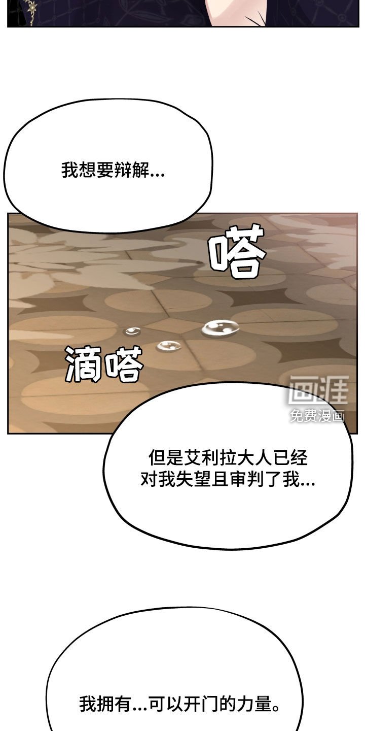 第58章：全都是我的错