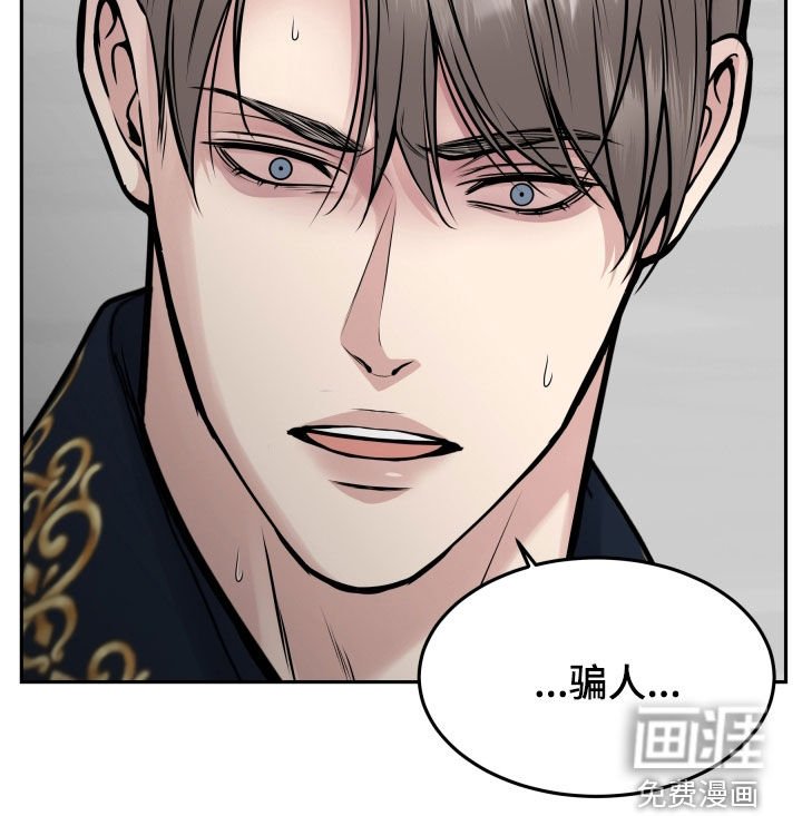 第58章：全都是我的错