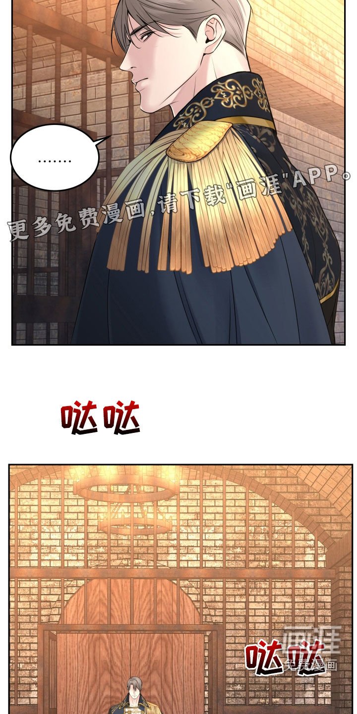 第59章：不能改变
