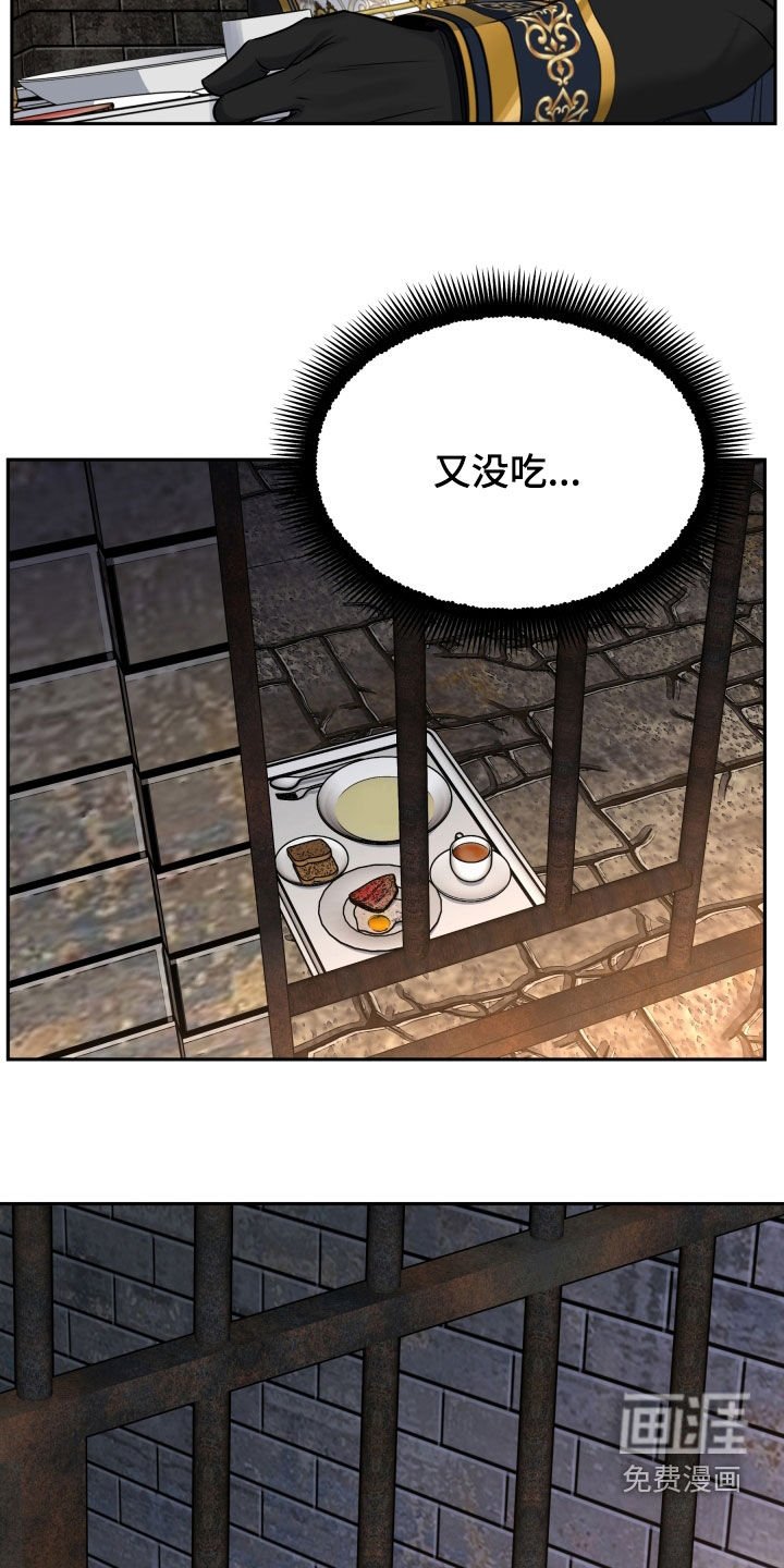 第59章：不能改变