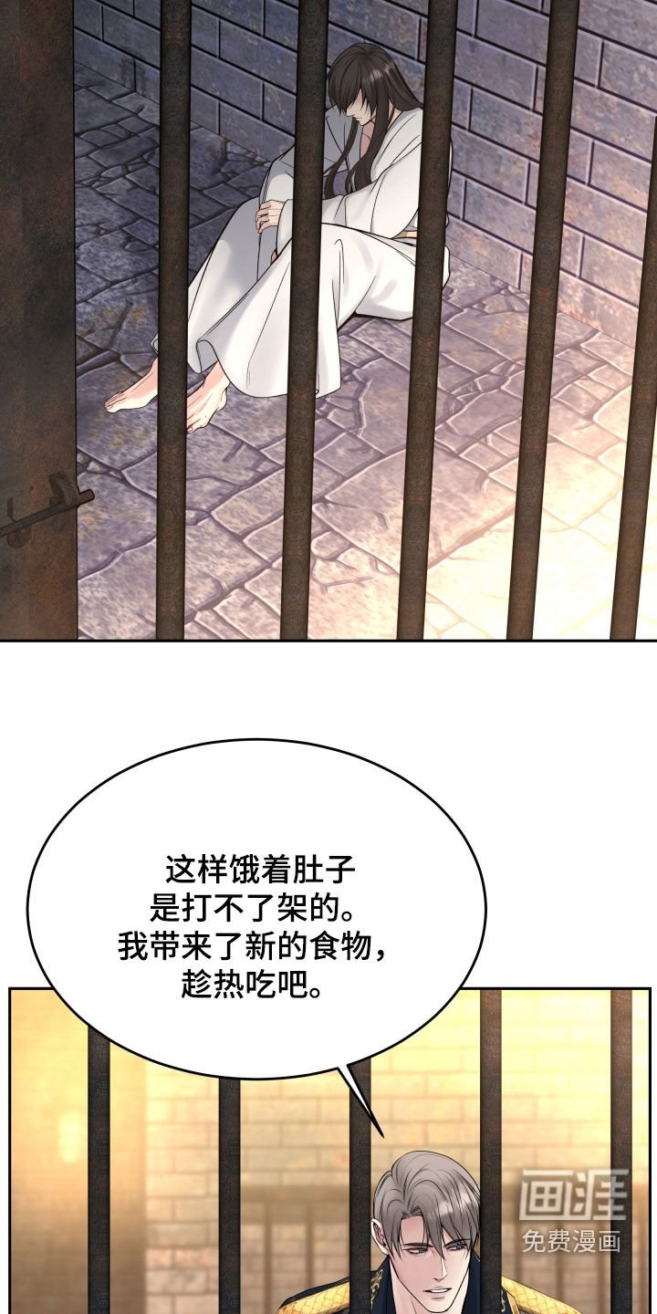 第59章：不能改变