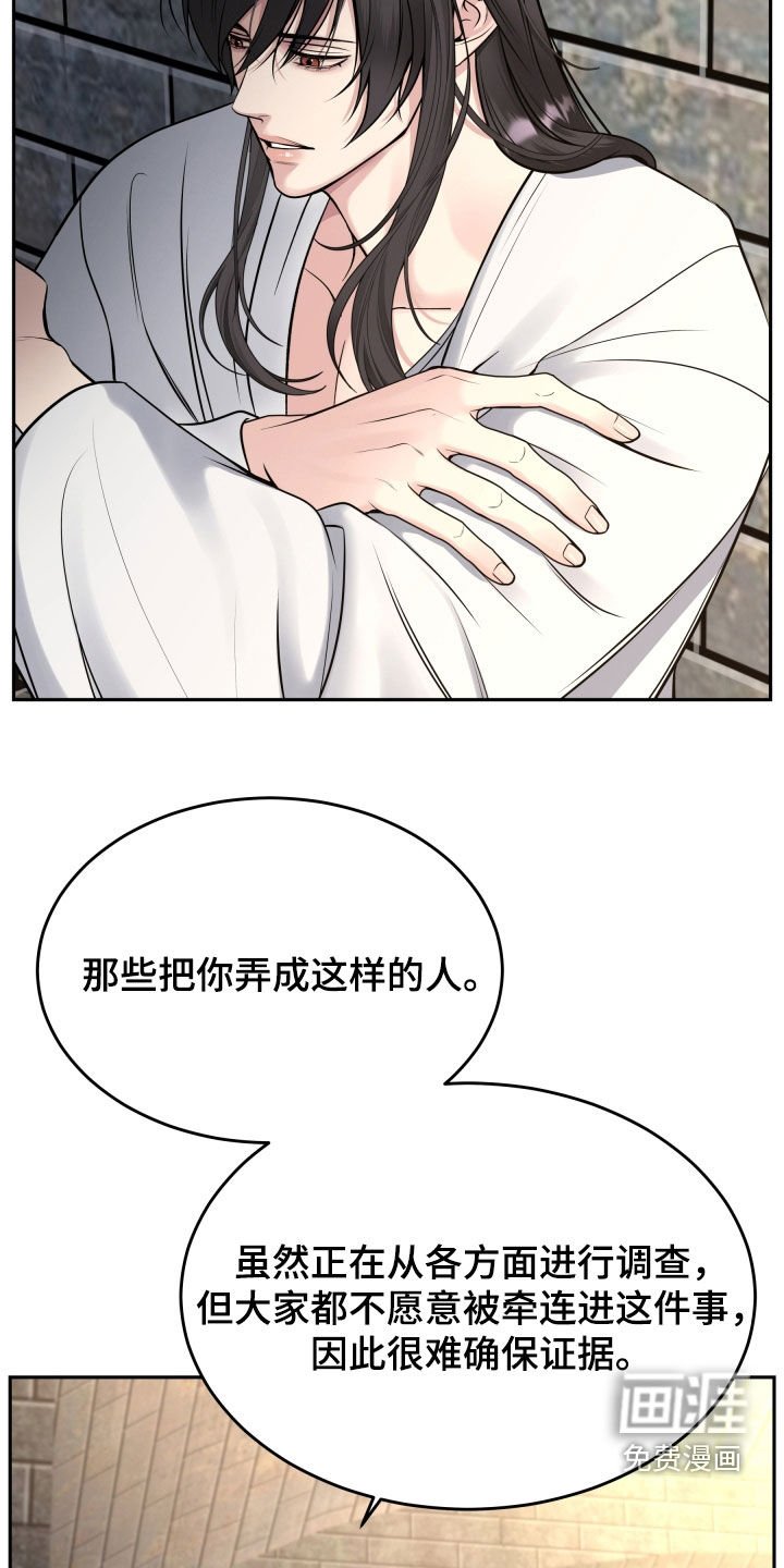 第59章：不能改变