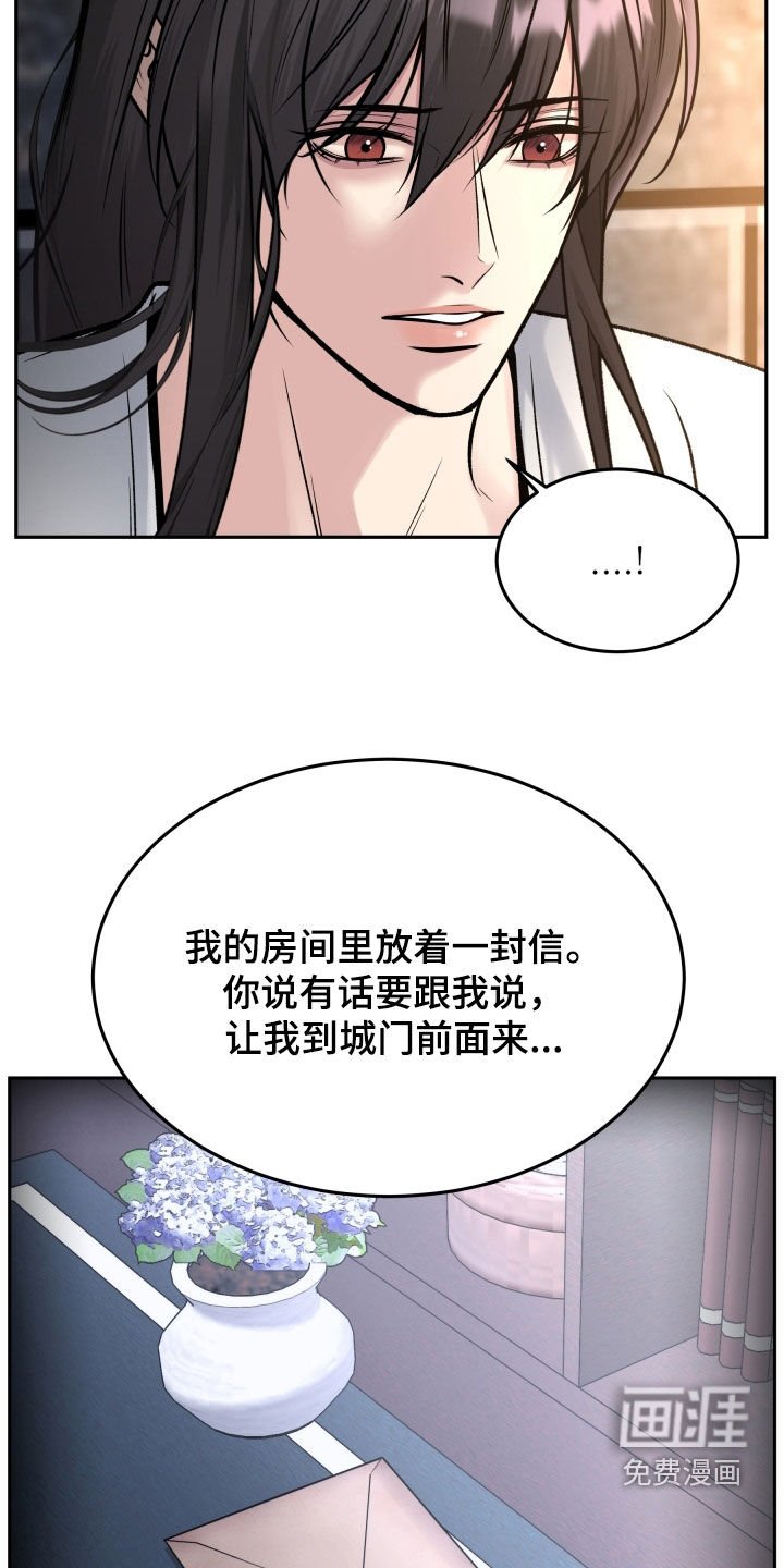 第59章：不能改变