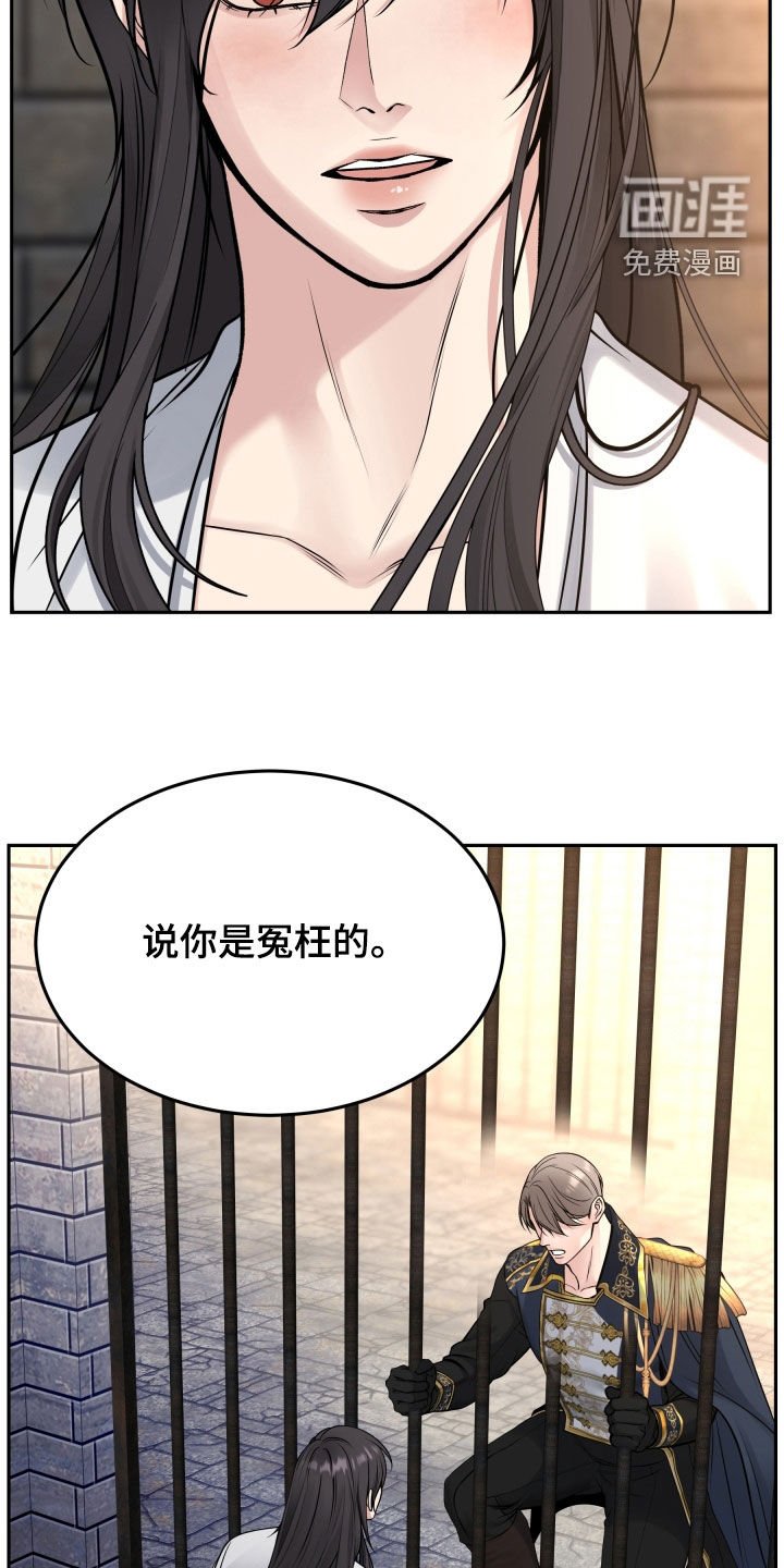 第59章：不能改变