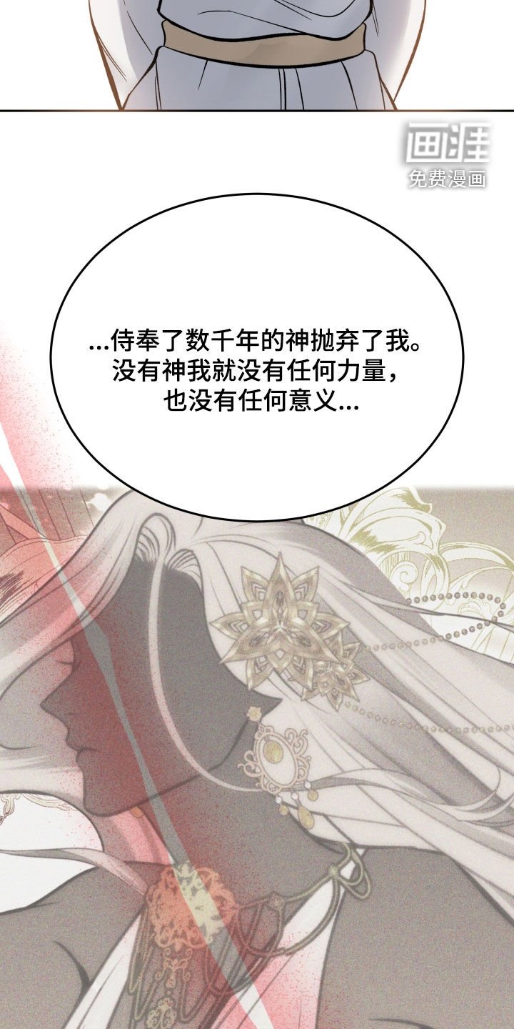 第59章：不能改变