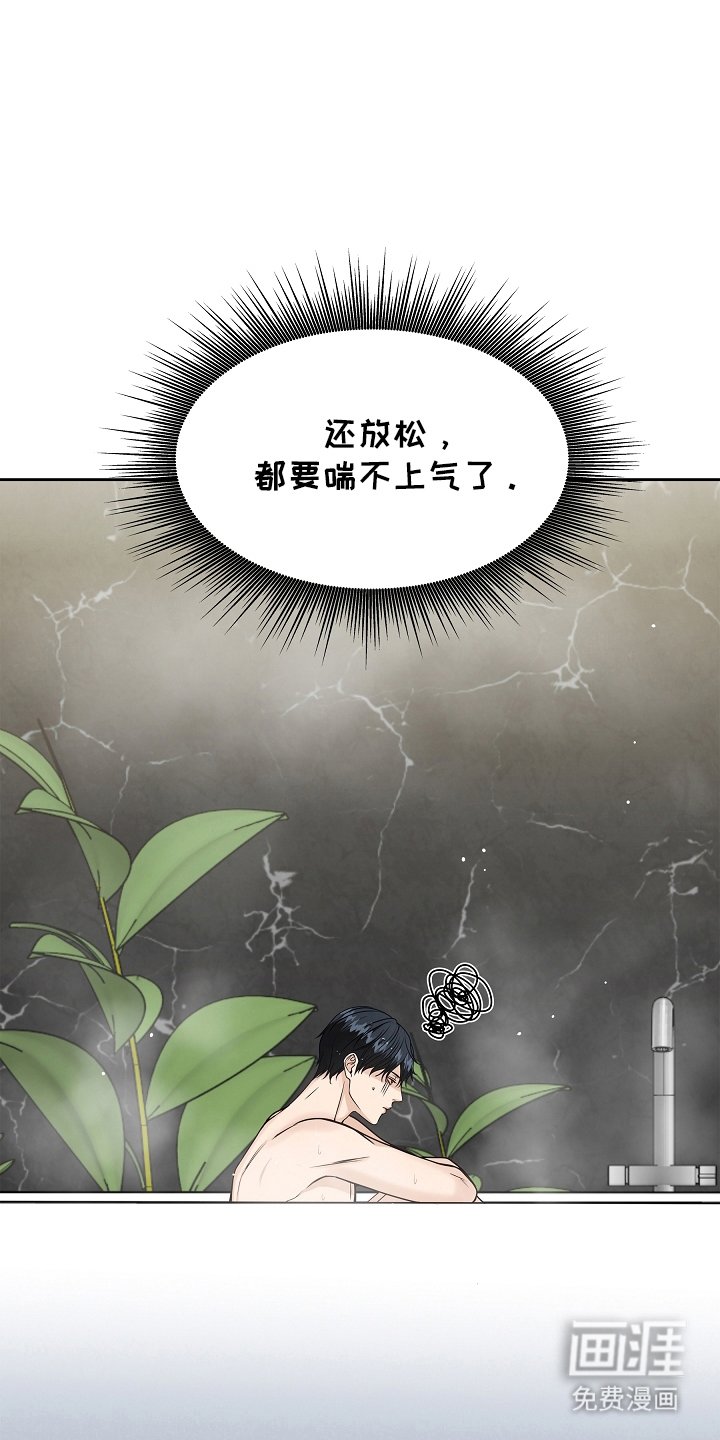 第6章：震惊
