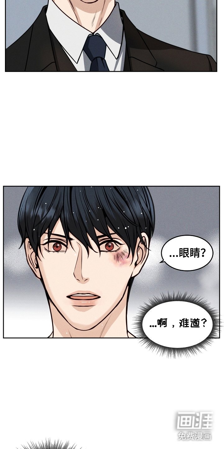 第6章：震惊