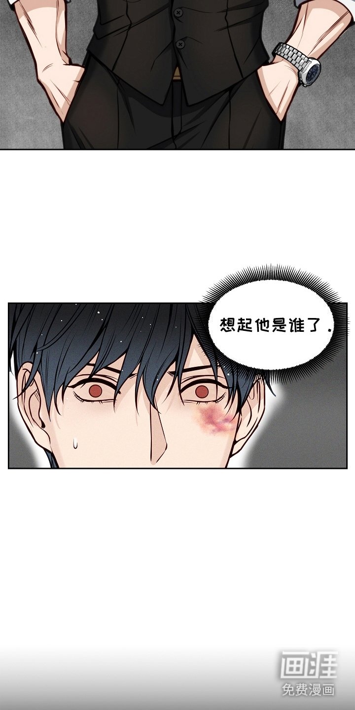 第6章：震惊