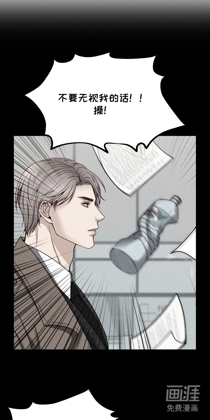 第6章：震惊