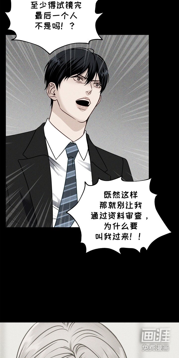 第6章：震惊