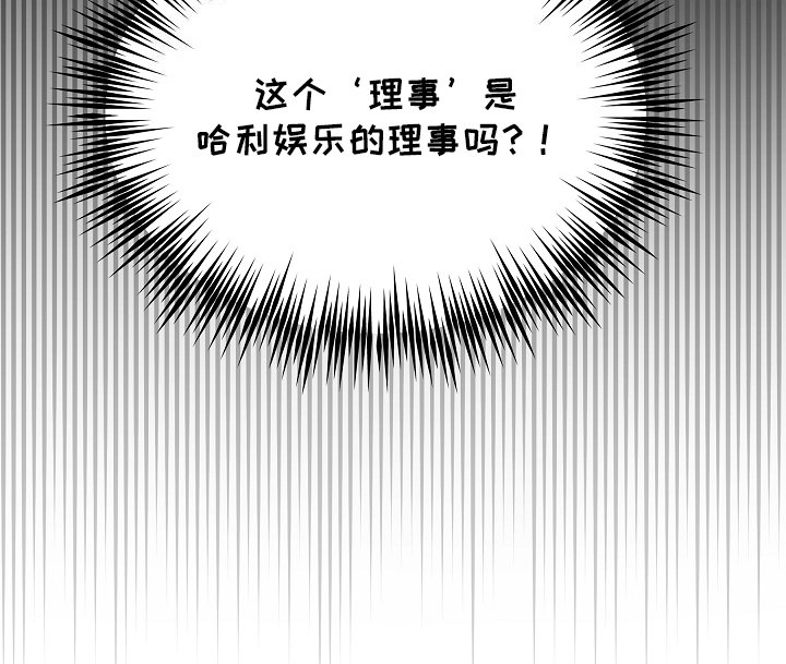 第6章：震惊