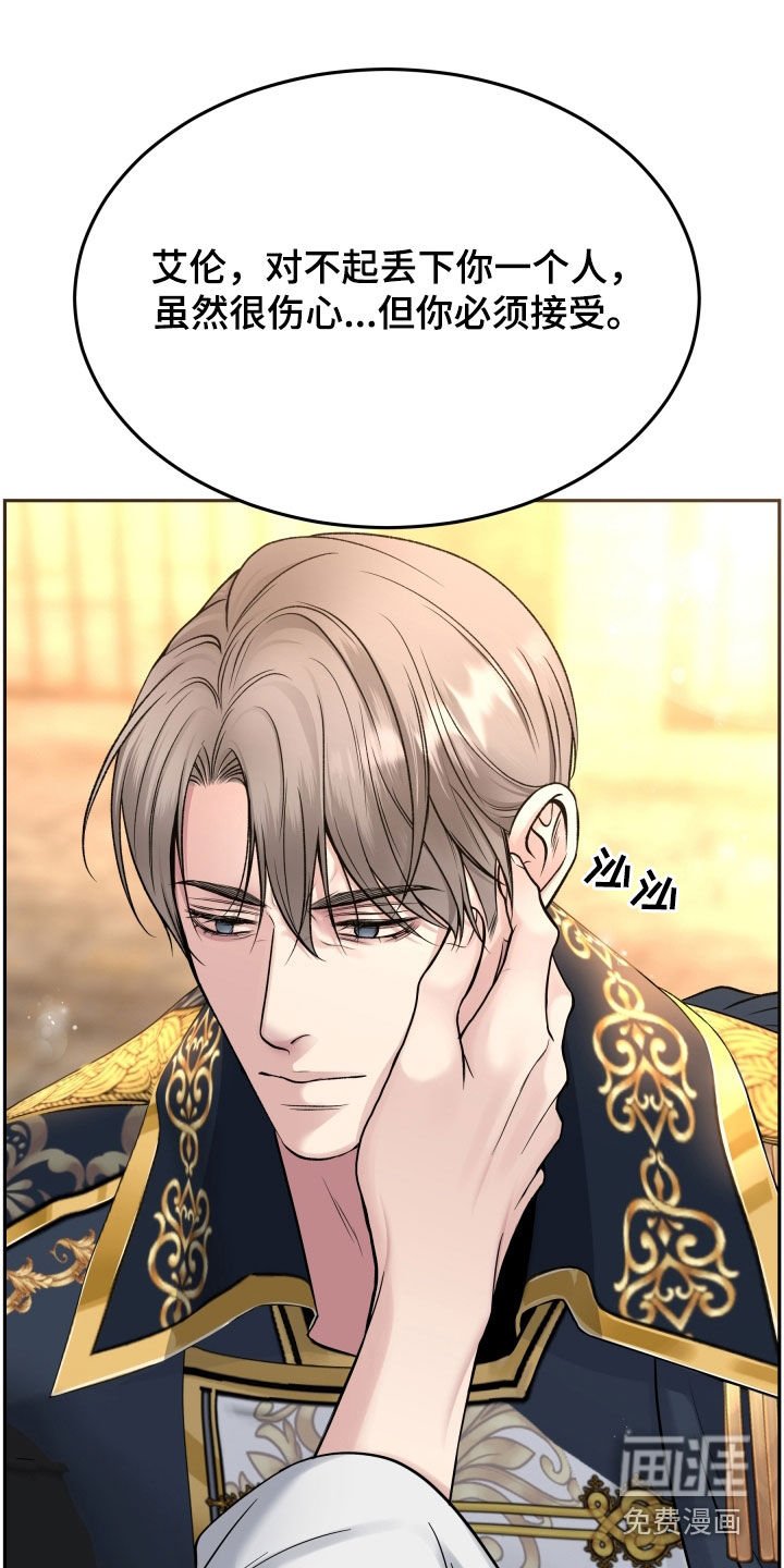 第60章：判决