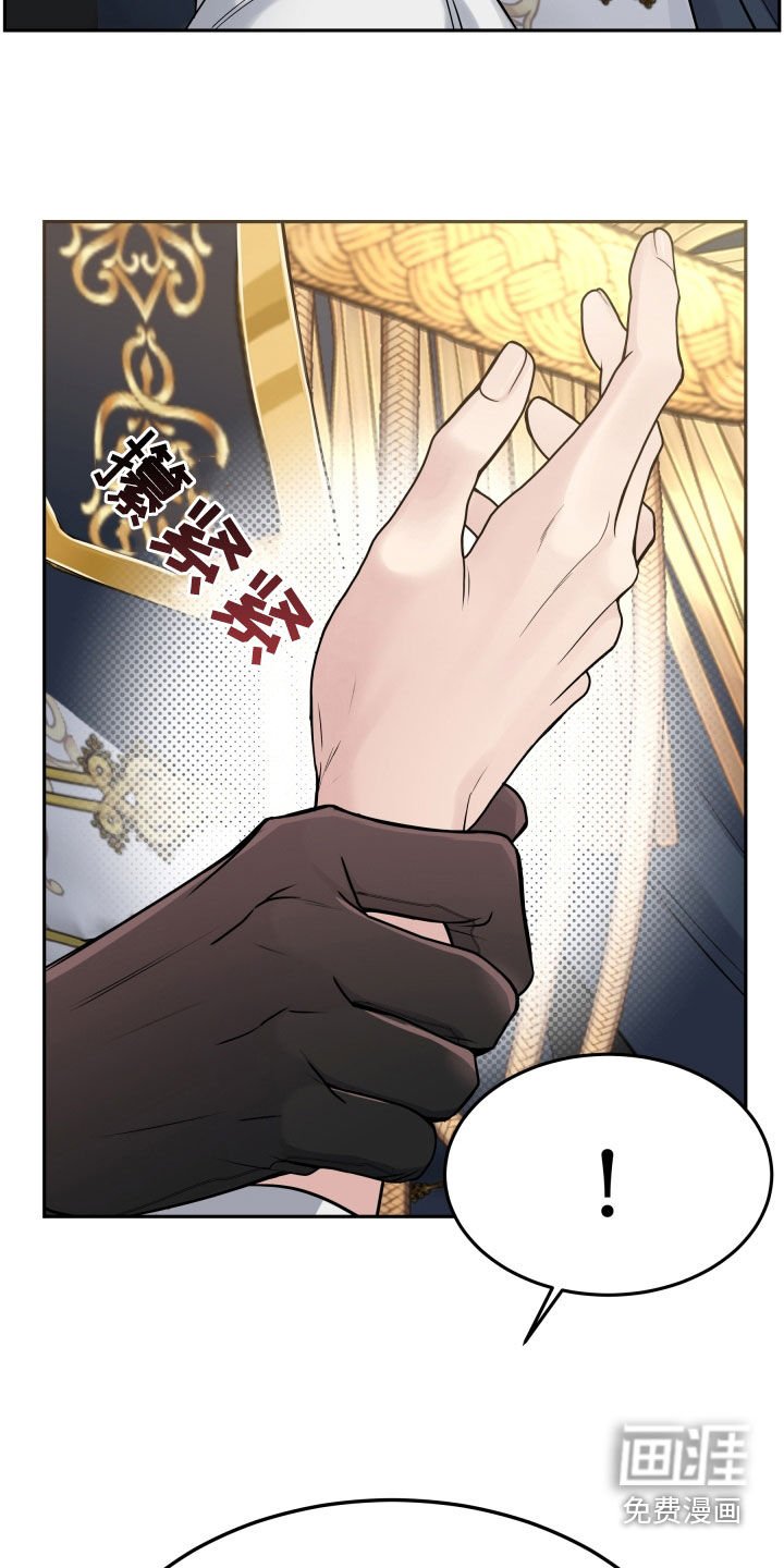 第60章：判决