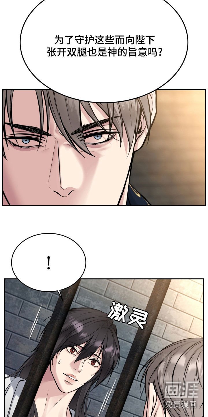 第60章：判决
