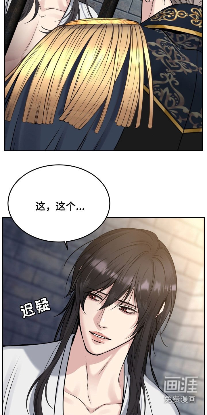 第60章：判决