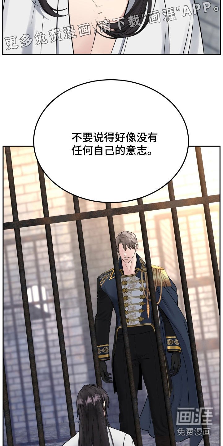 第60章：判决