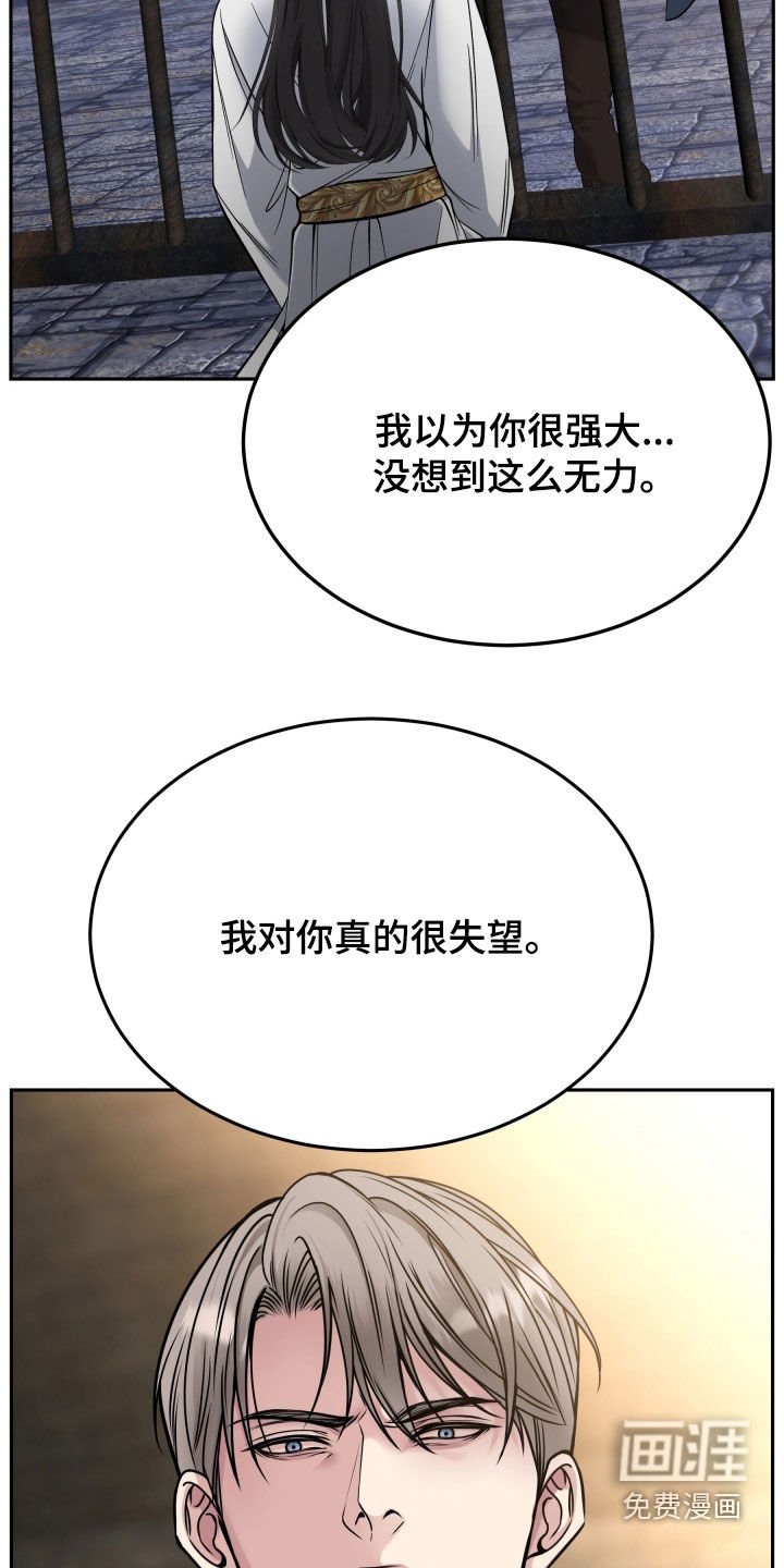 第60章：判决
