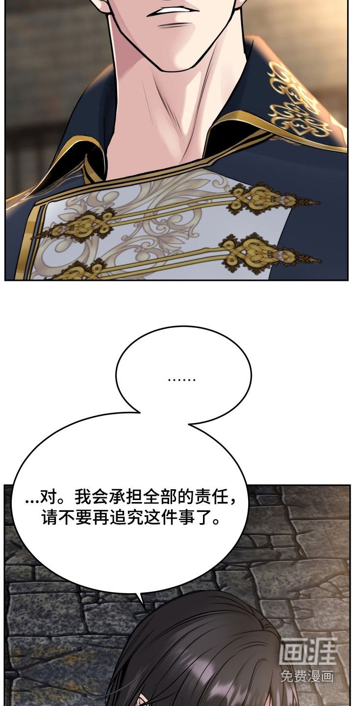 第60章：判决
