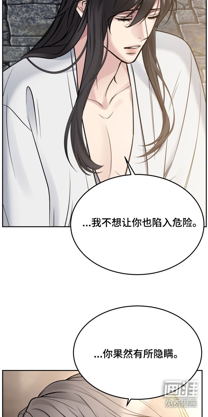 第60章：判决
