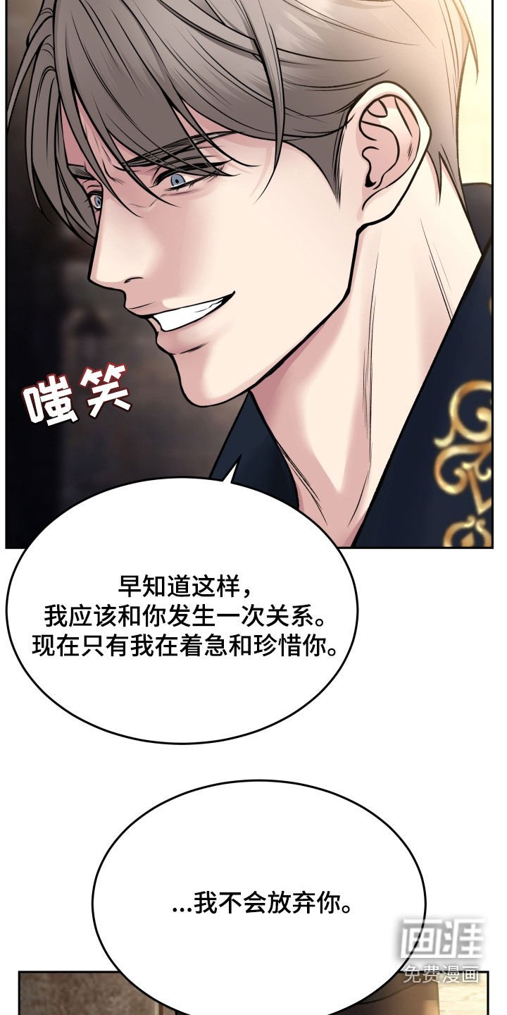 第60章：判决