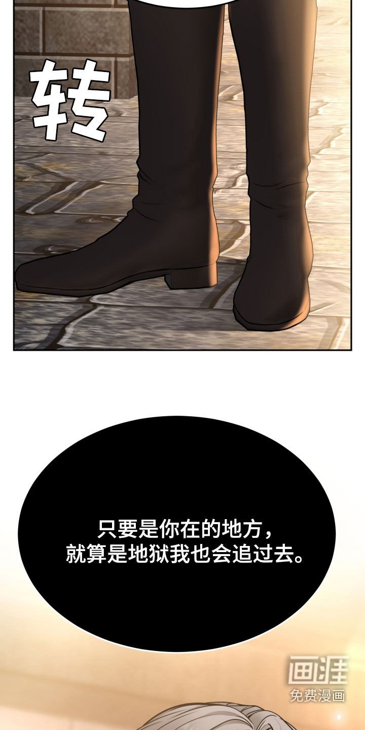 第60章：判决
