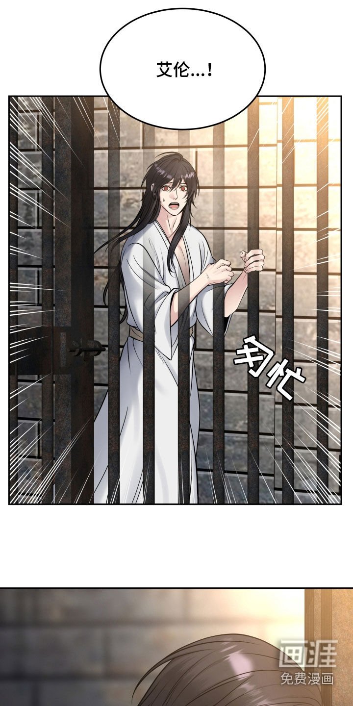 第60章：判决