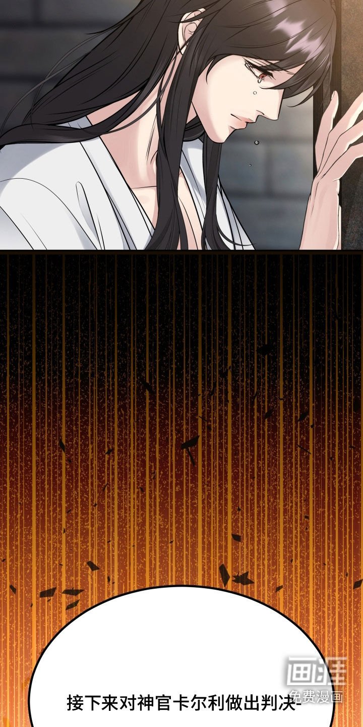 第60章：判决