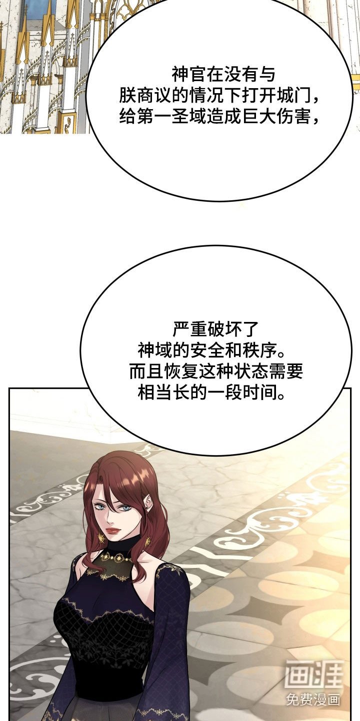 第60章：判决