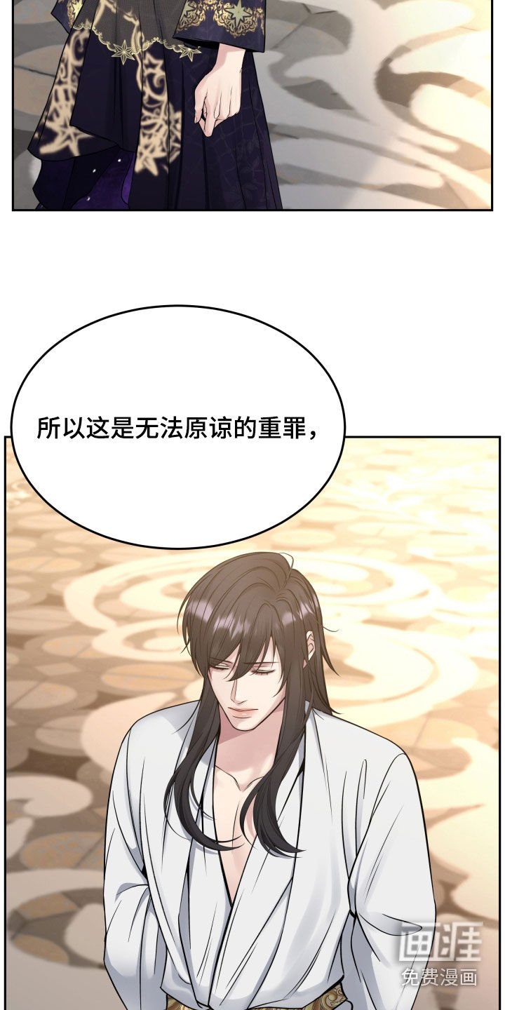 第60章：判决