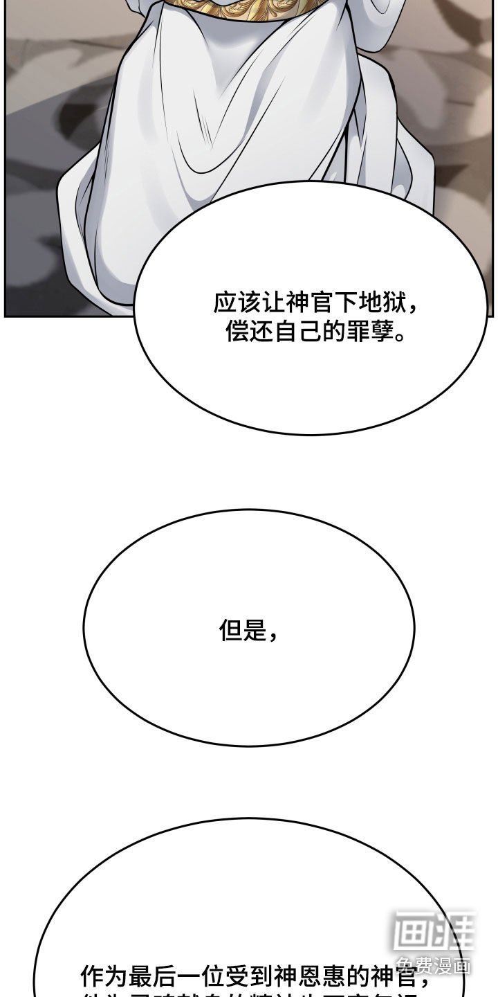 第60章：判决