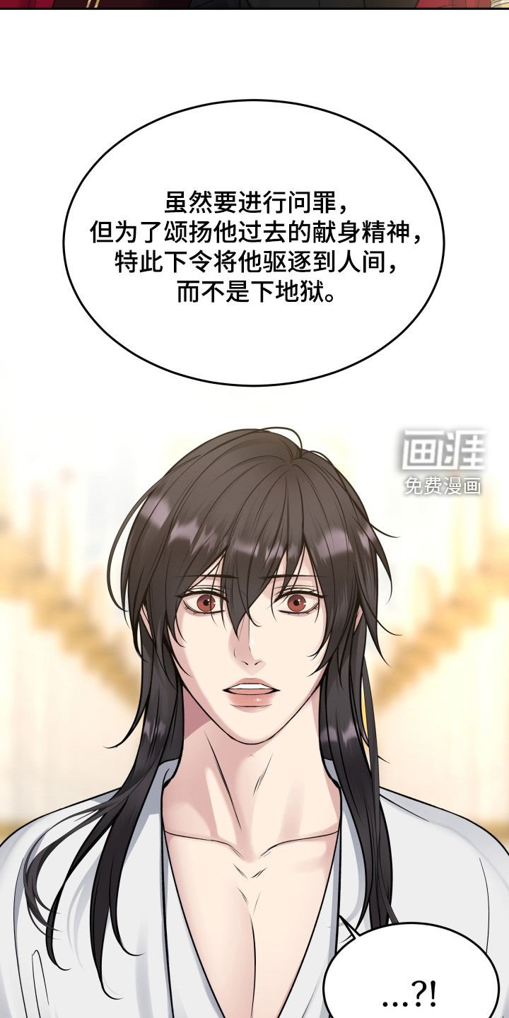 第60章：判决