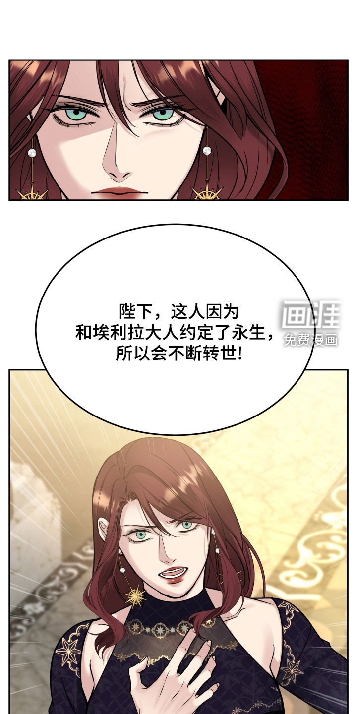第60章：判决